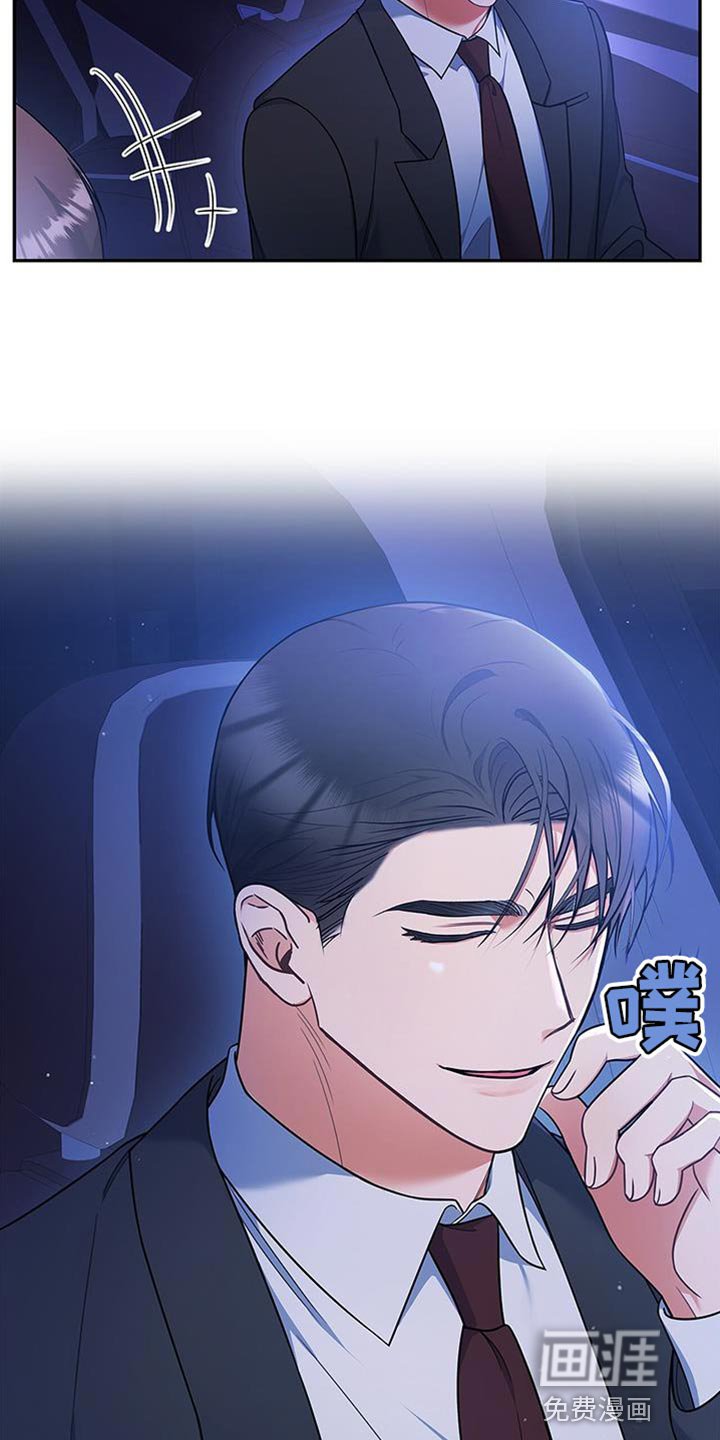 第71章：多亏了这个人