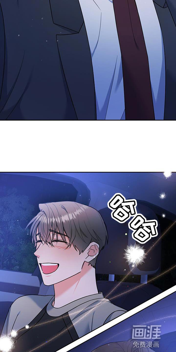 第71章：多亏了这个人