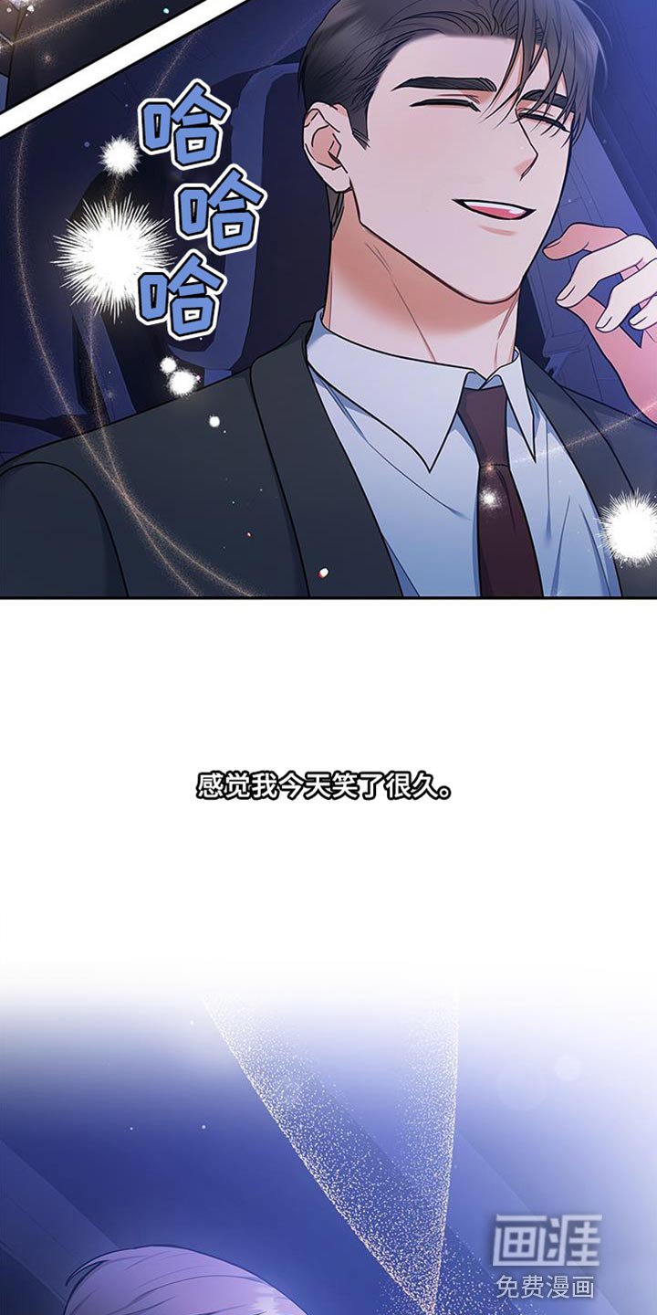 第71章：多亏了这个人