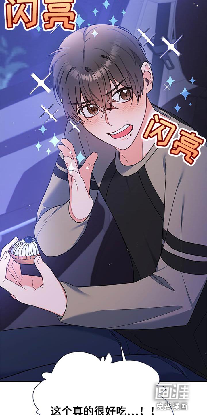 第72章：万幸！