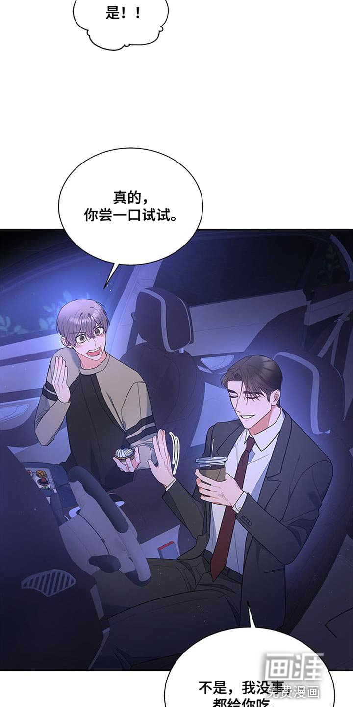第72章：万幸！
