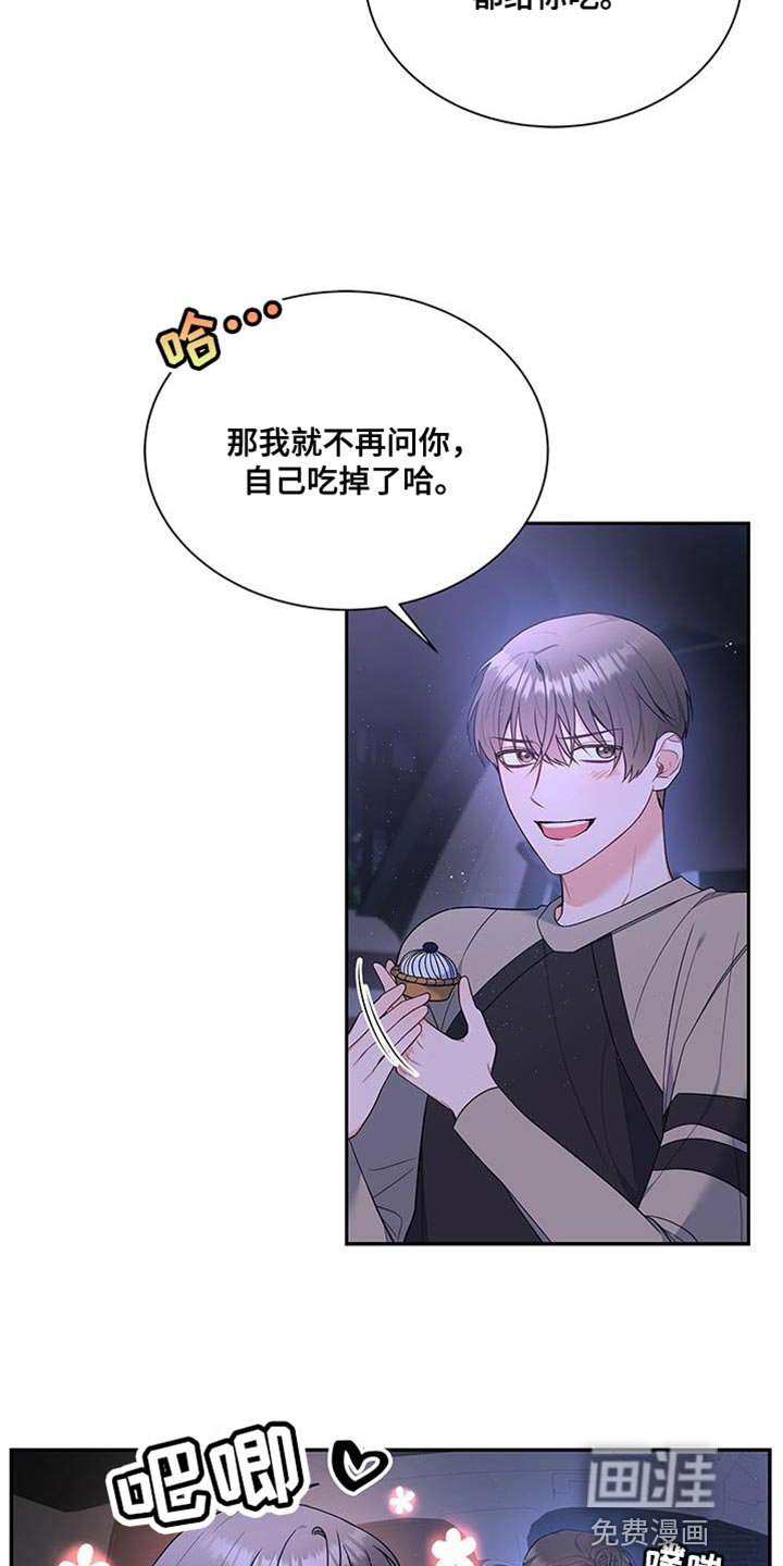 第72章：万幸！