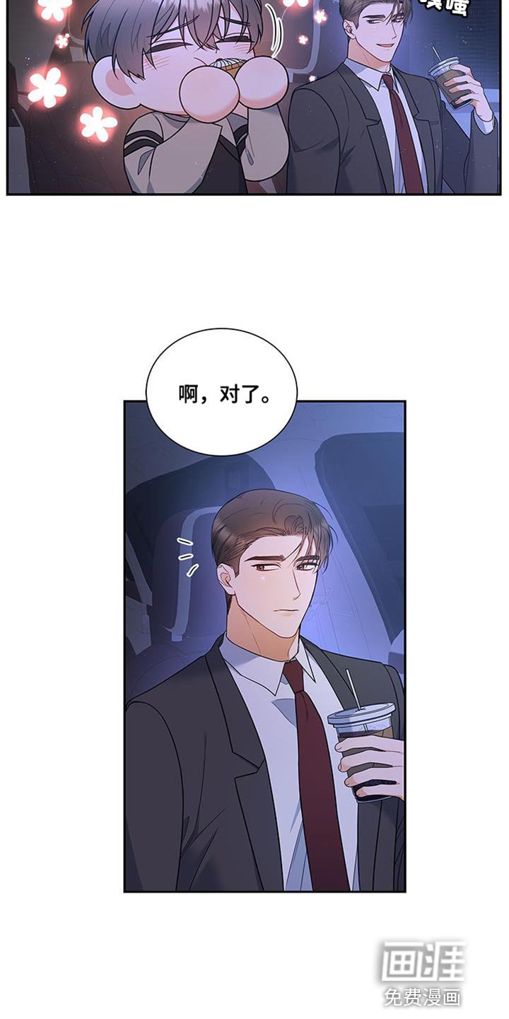 第72章：万幸！