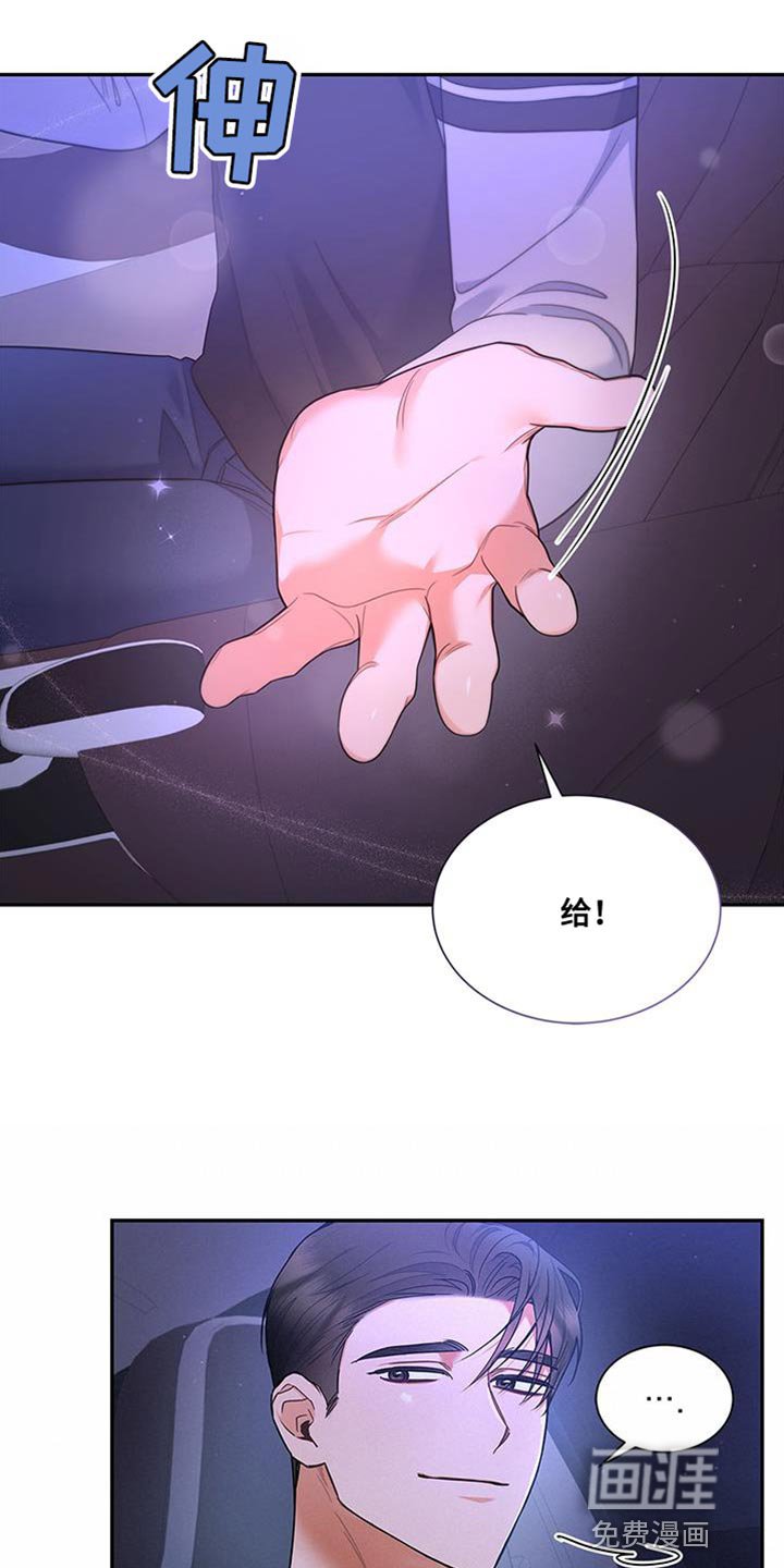 第72章：万幸！