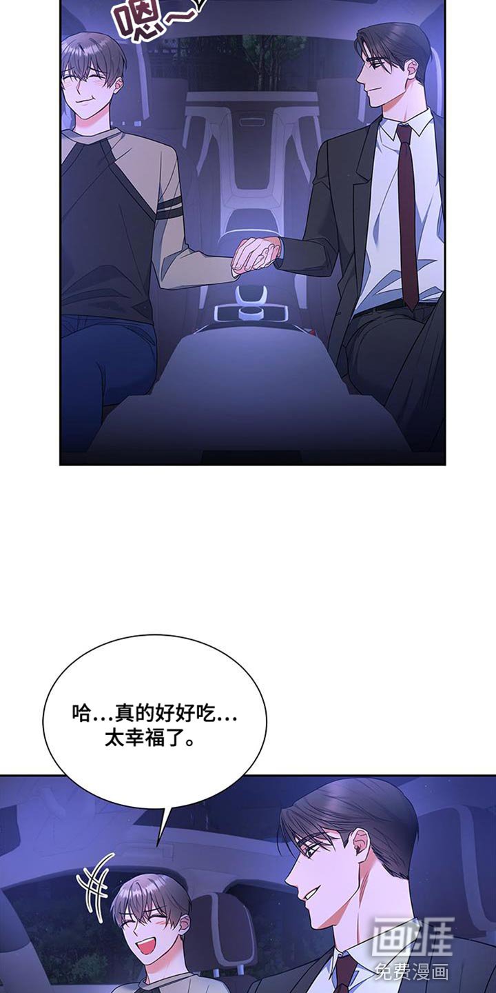 第72章：万幸！