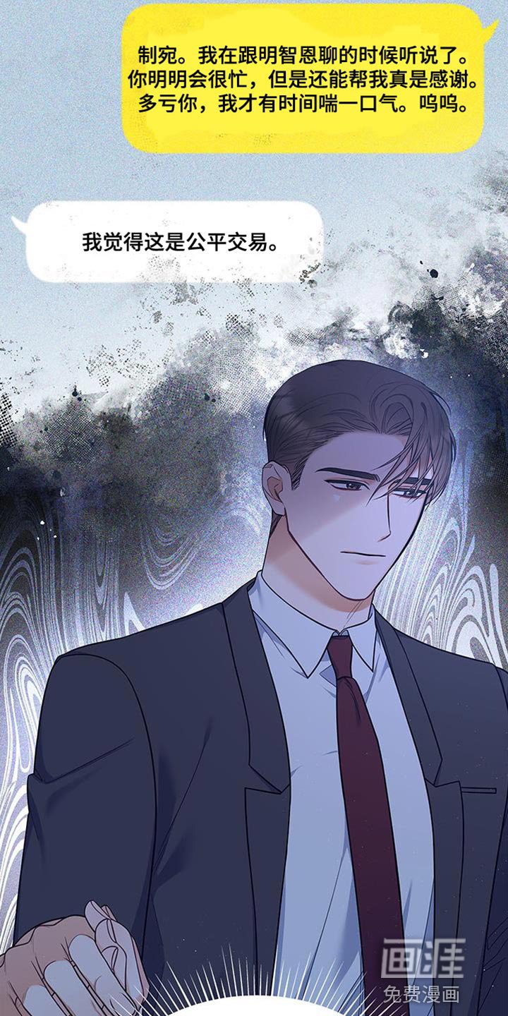 第72章：万幸！