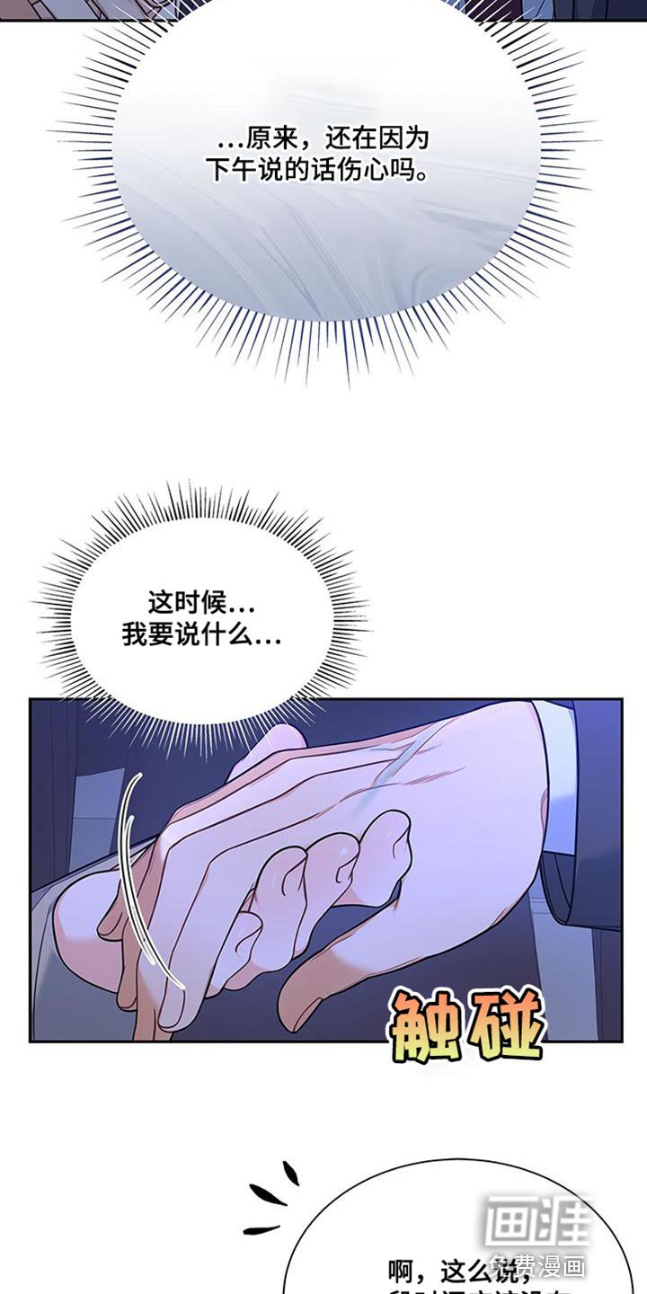 第72章：万幸！
