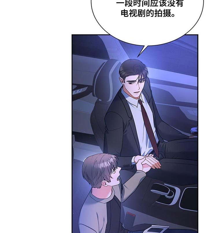 第72章：万幸！