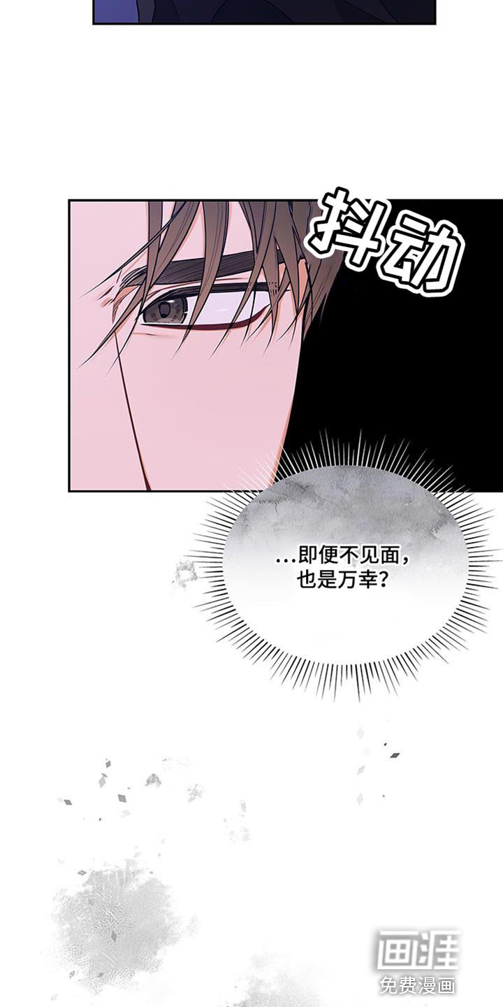 第72章：万幸！