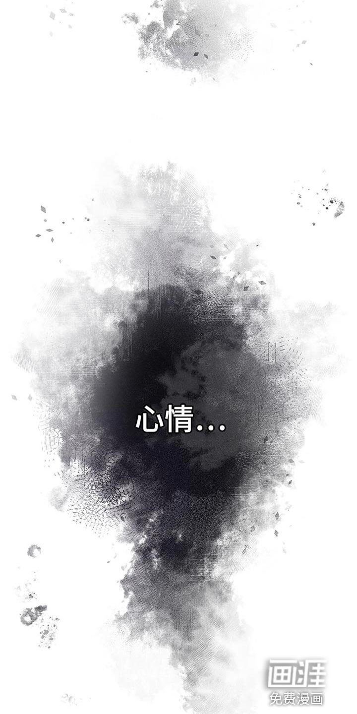 第72章：万幸！