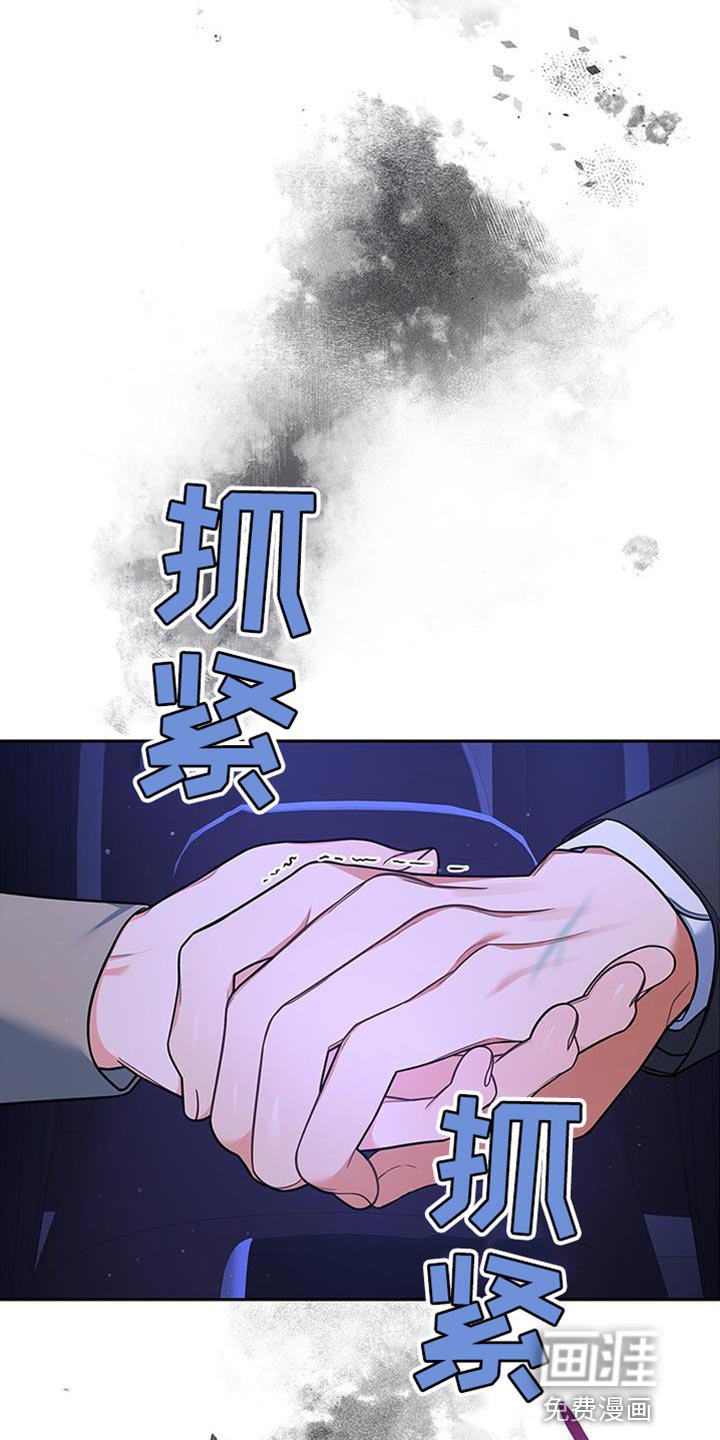 第72章：万幸！