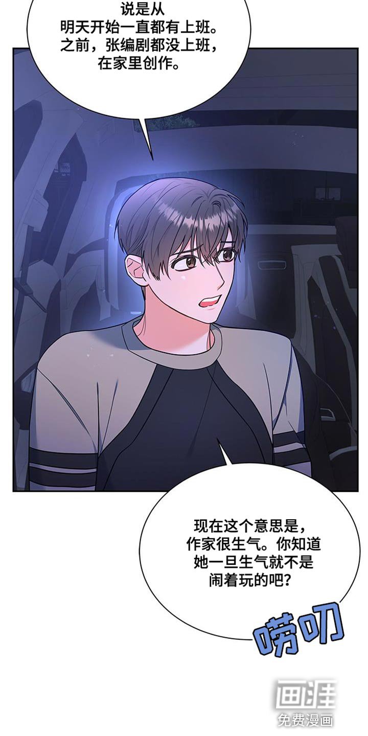 第72章：万幸！
