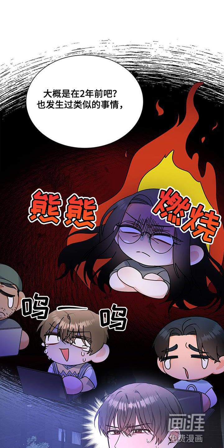 第72章：万幸！