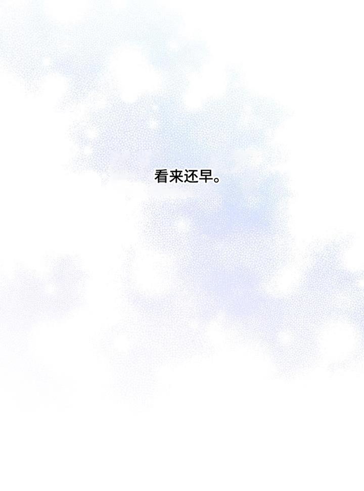第72章：万幸！
