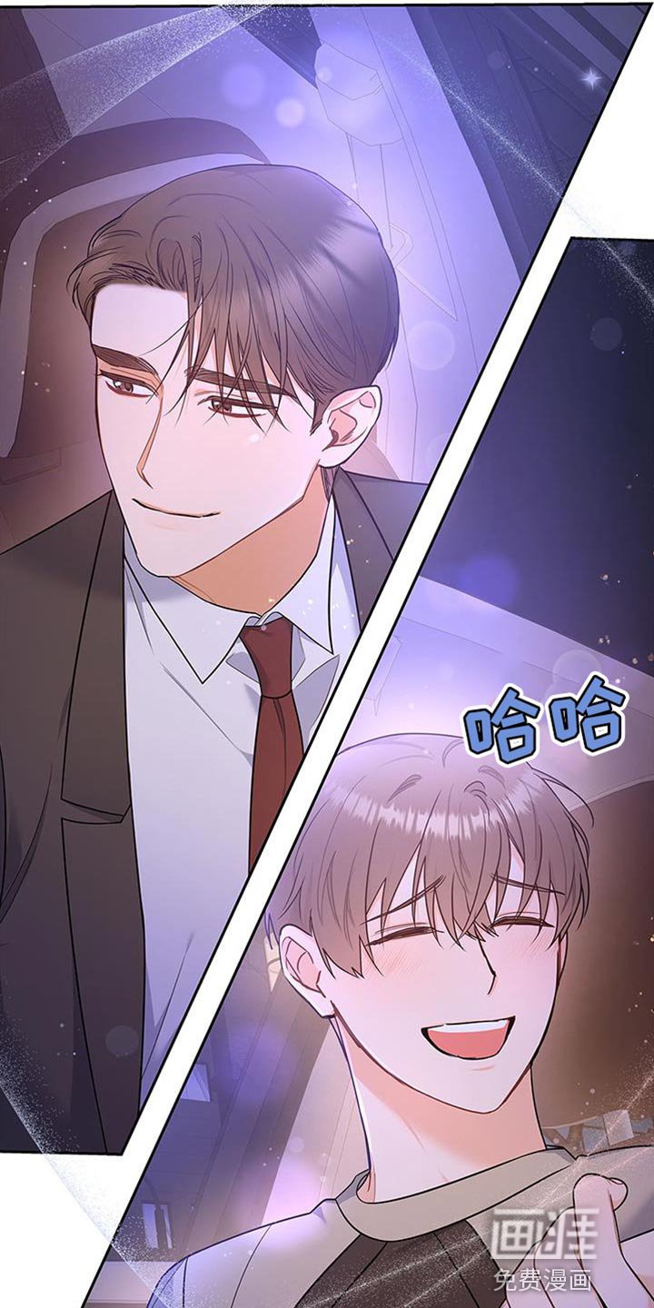 第73章：我想继续在一起