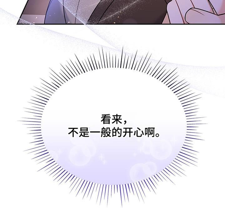 第73章：我想继续在一起