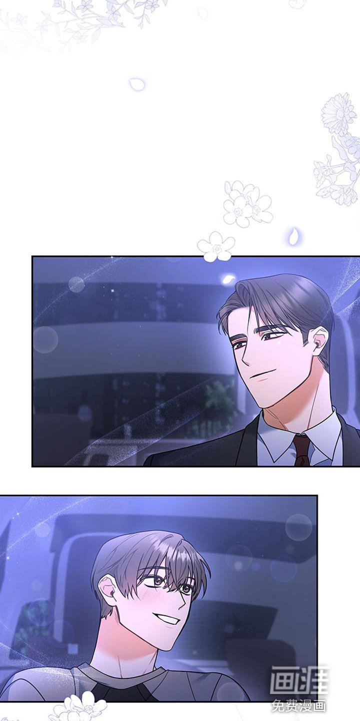 第73章：我想继续在一起