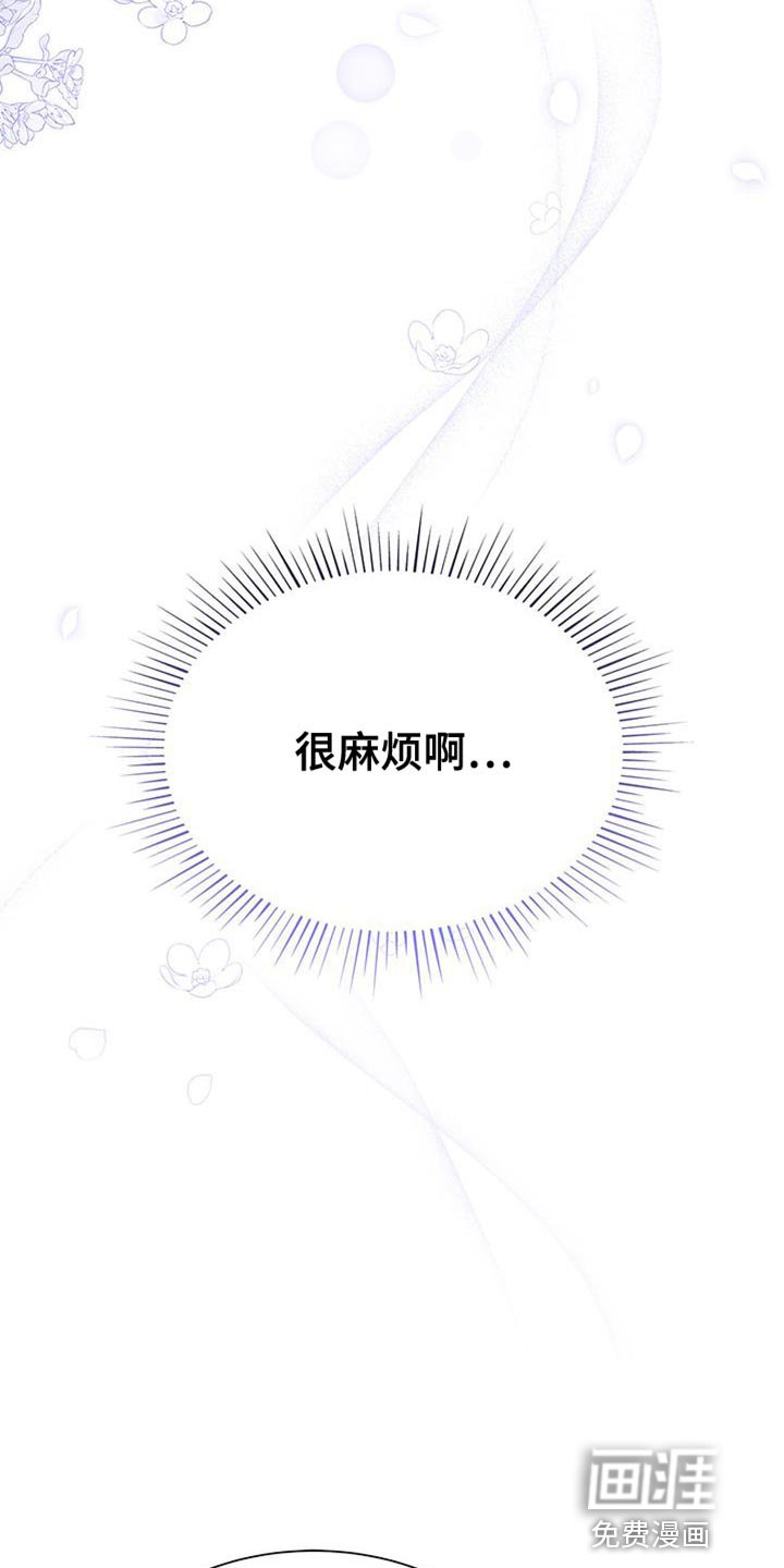 第73章：我想继续在一起