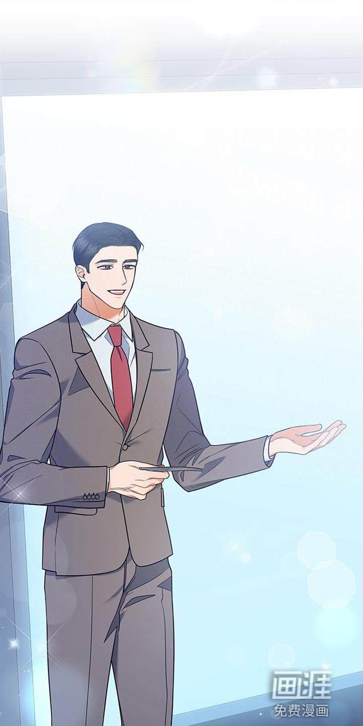第73章：我想继续在一起