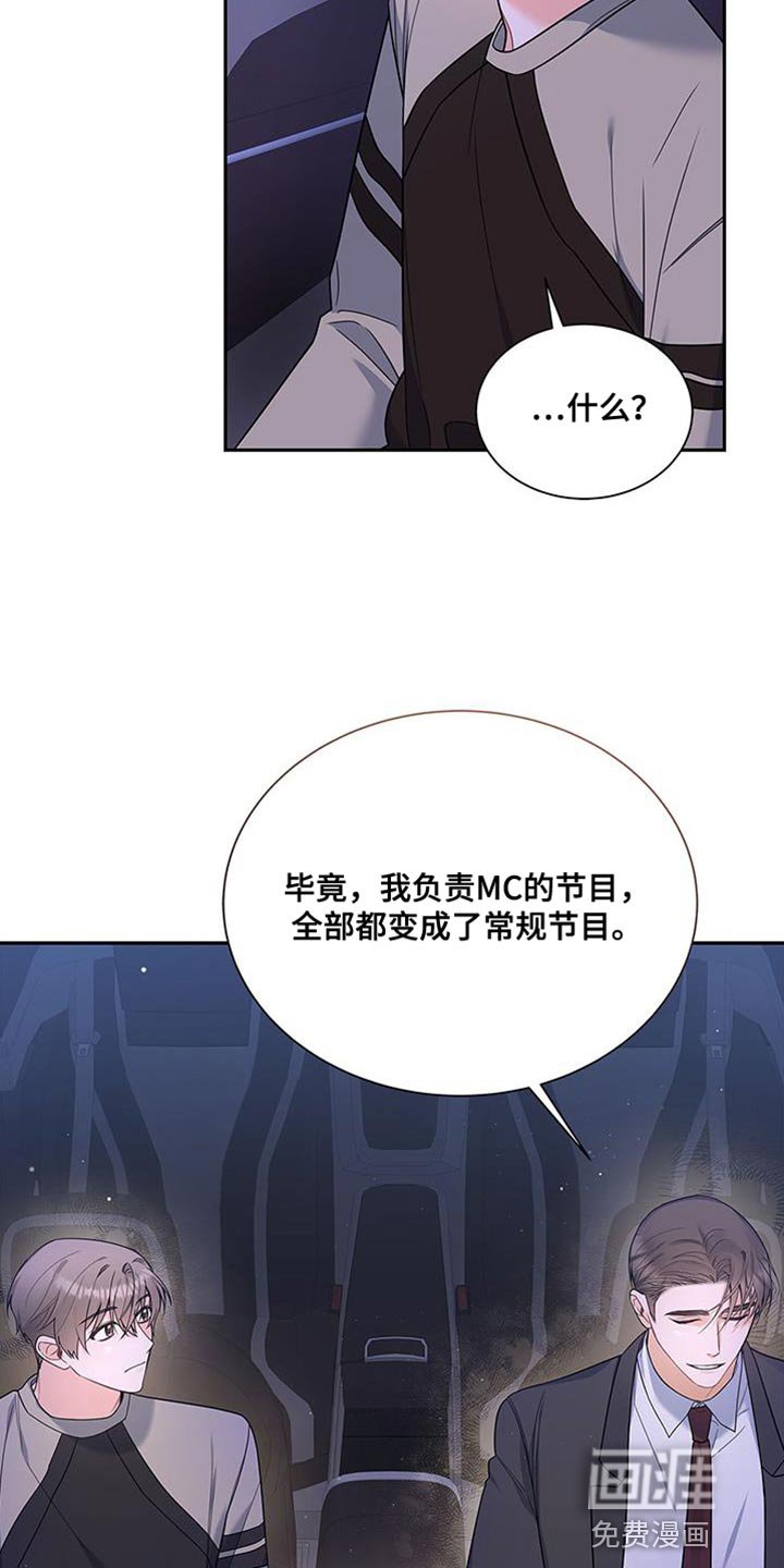 第73章：我想继续在一起