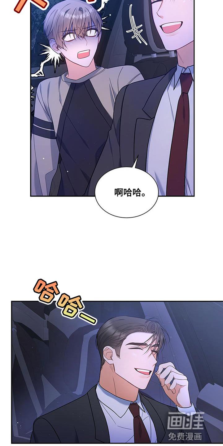 第73章：我想继续在一起