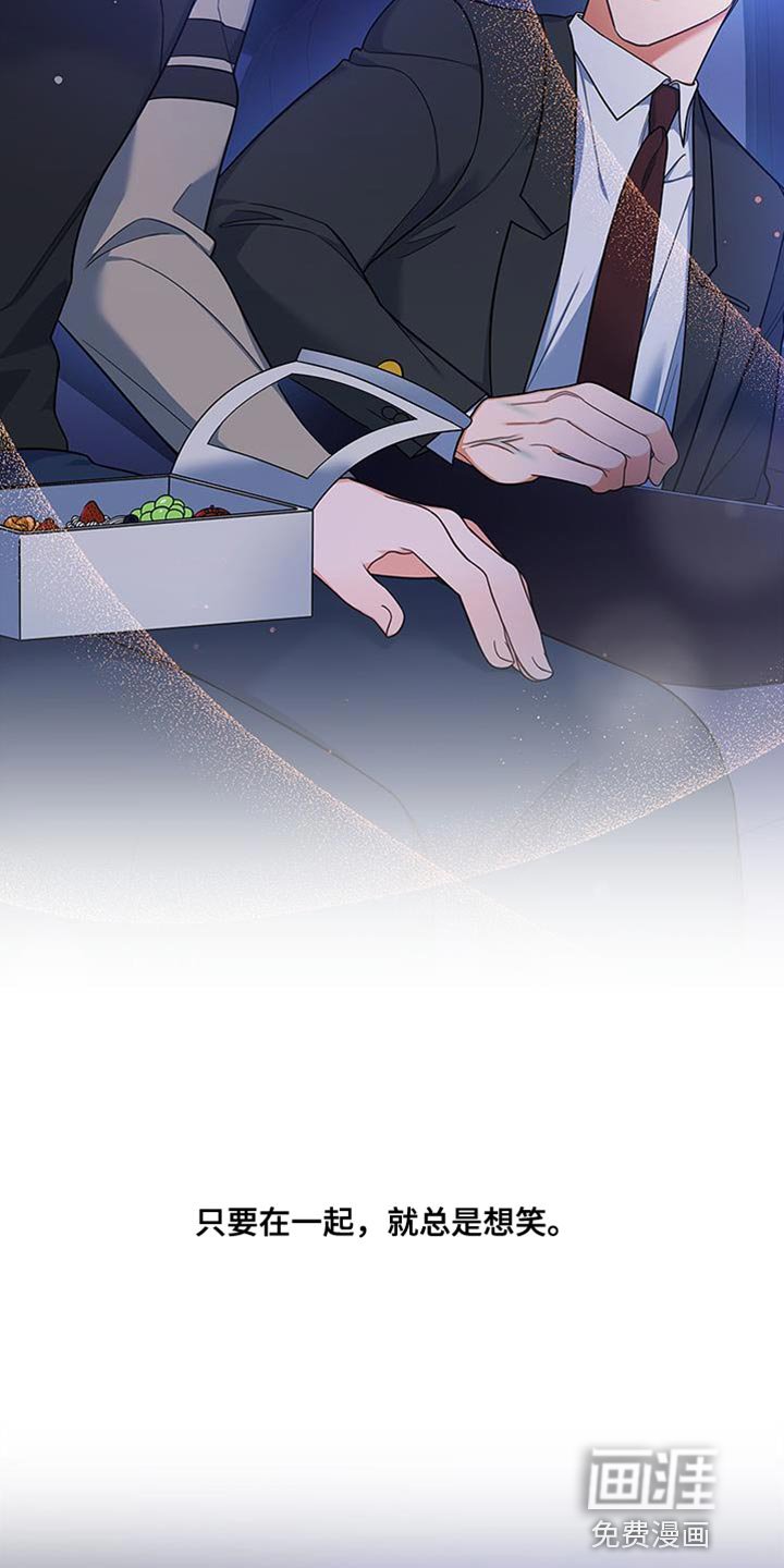 第73章：我想继续在一起