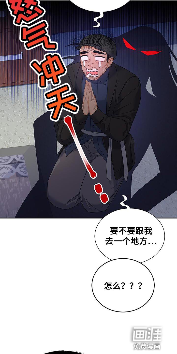 第74章：我会努力工作！