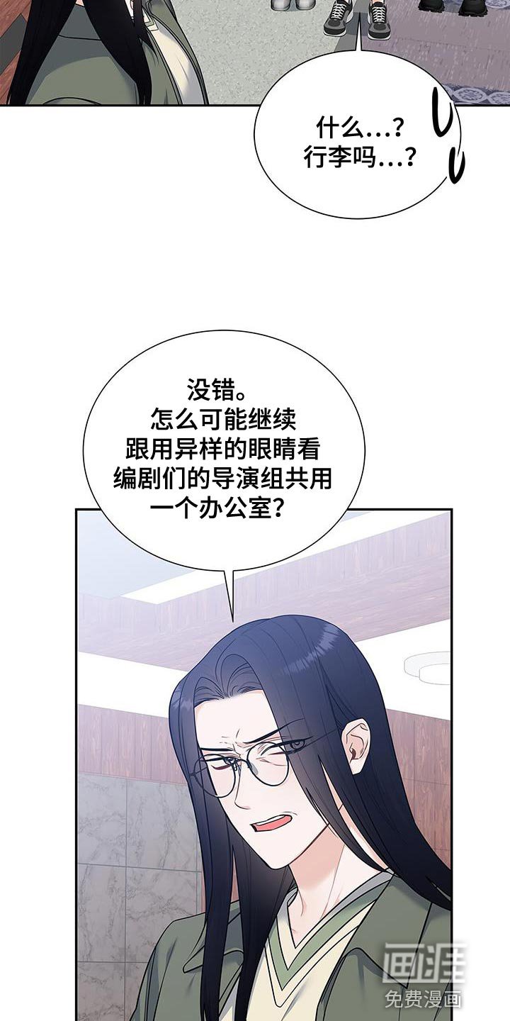 第74章：我会努力工作！