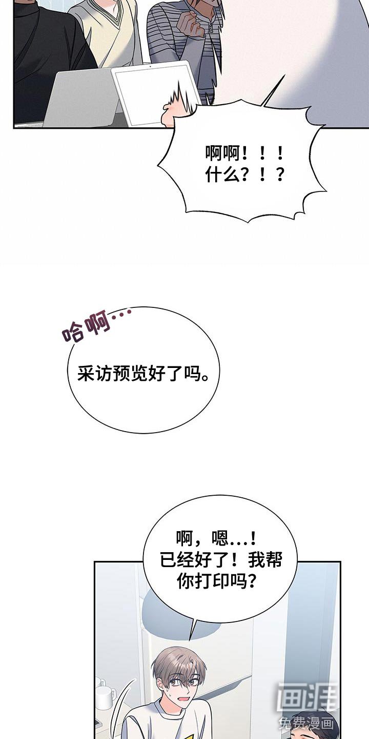 第74章：我会努力工作！