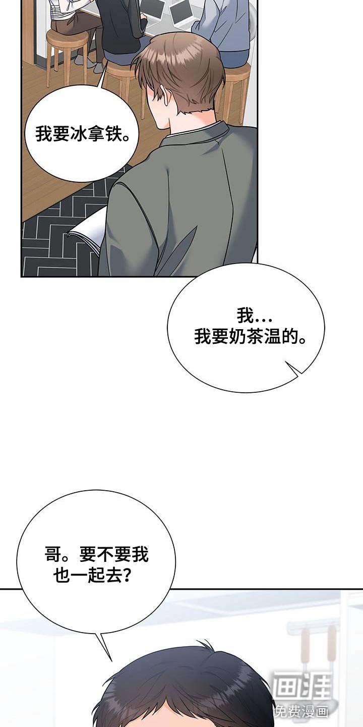第74章：我会努力工作！