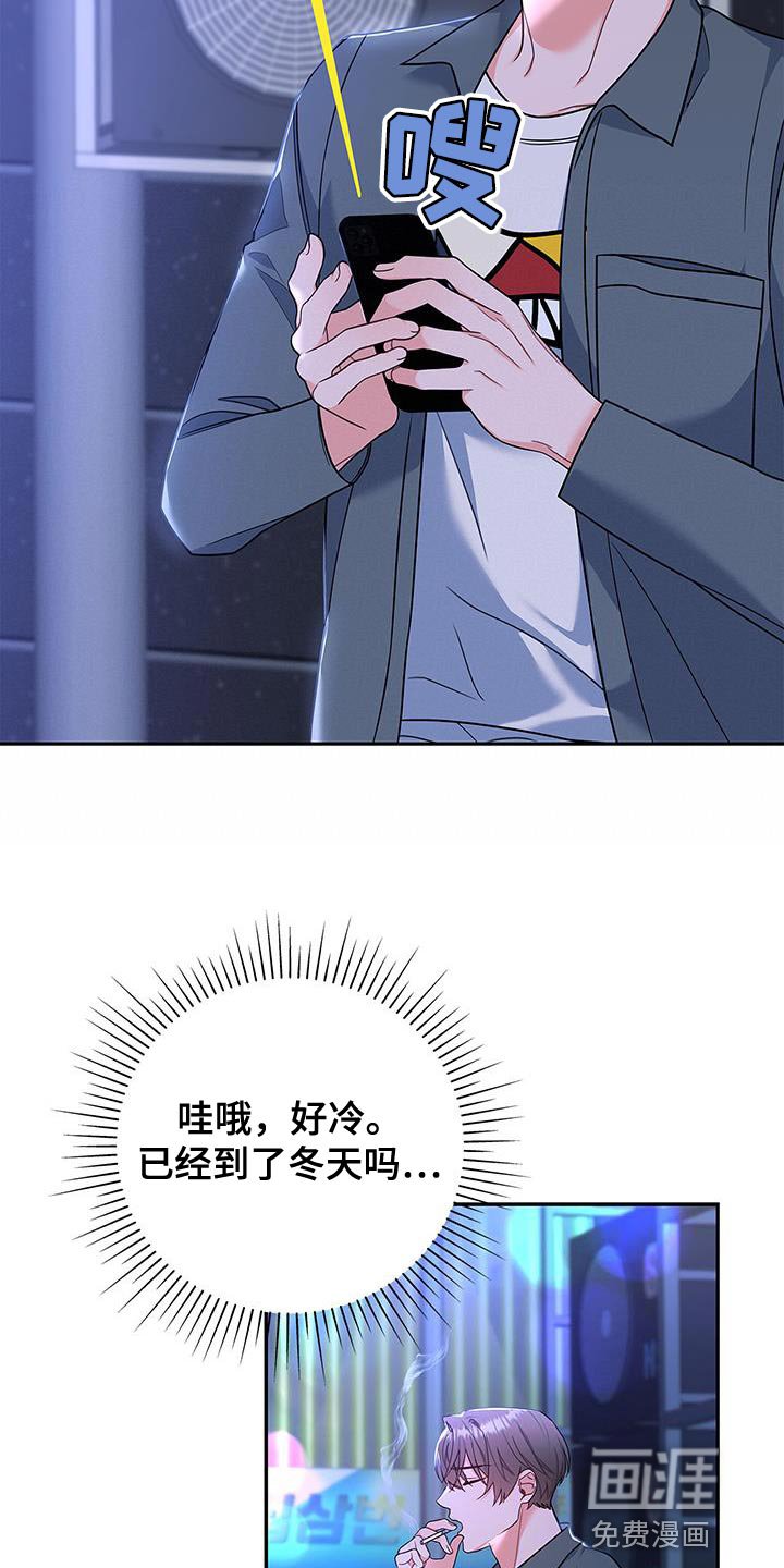 第74章：我会努力工作！