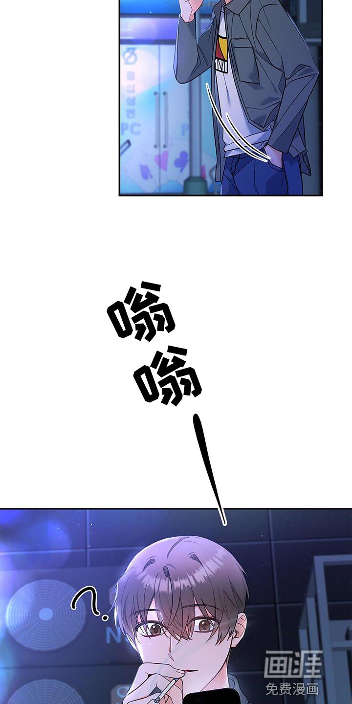 第74章：我会努力工作！