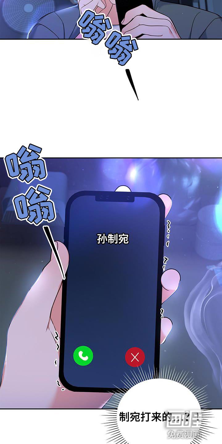 第74章：我会努力工作！