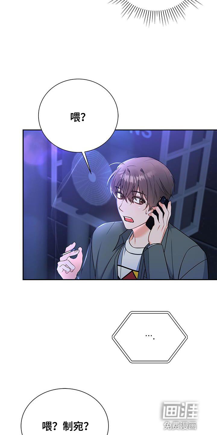 第74章：我会努力工作！