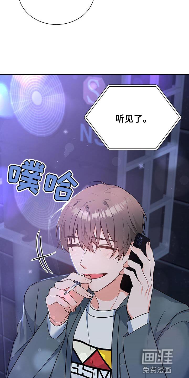 第74章：我会努力工作！
