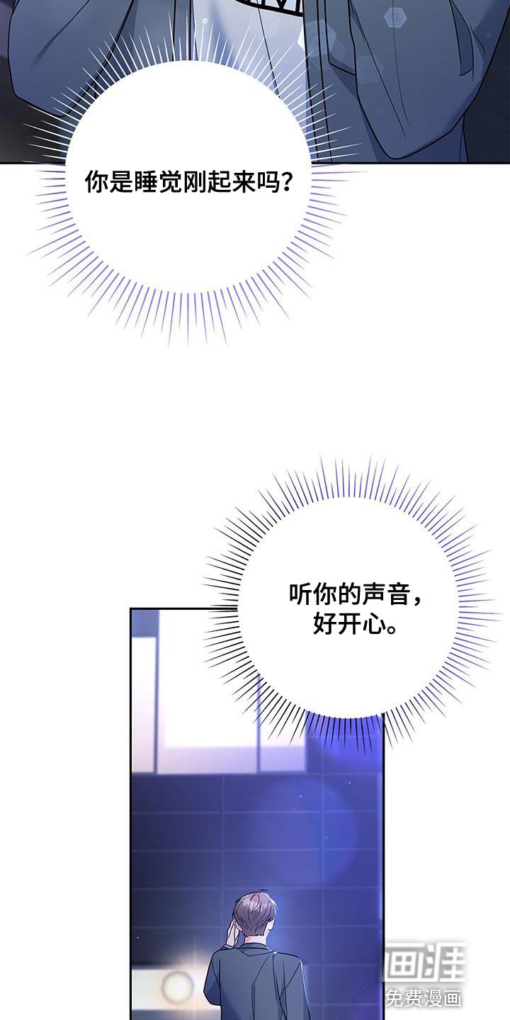 第74章：我会努力工作！