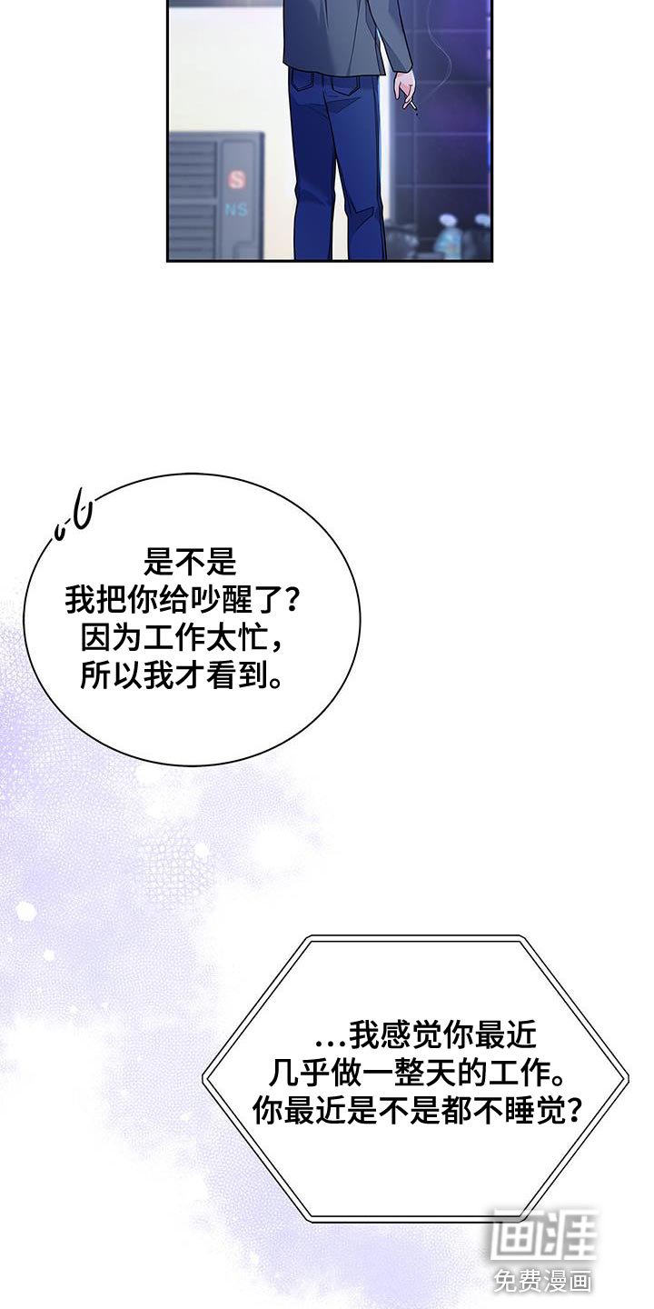 第74章：我会努力工作！