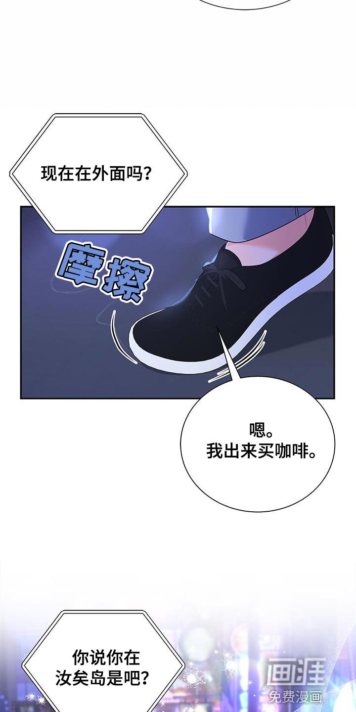 第74章：我会努力工作！