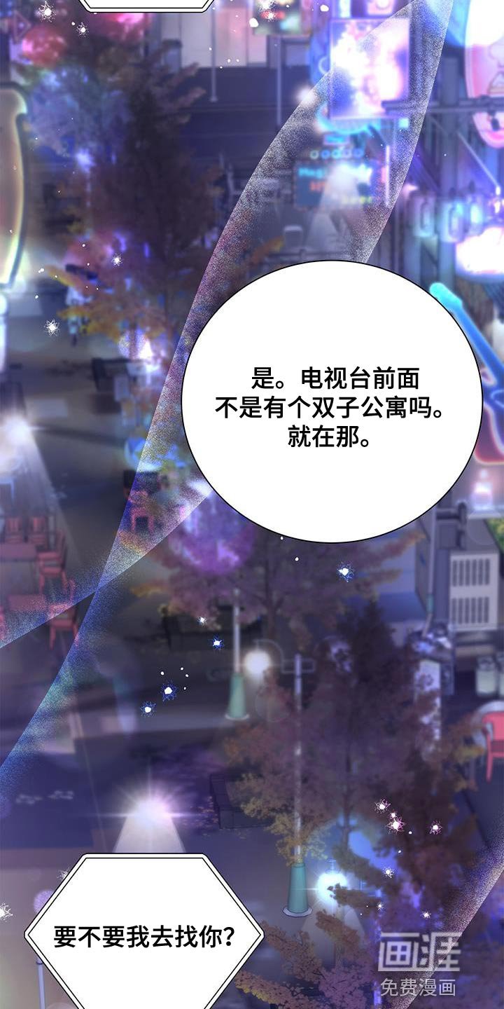 第74章：我会努力工作！