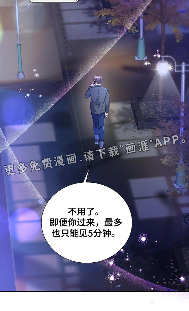 第74章：我会努力工作！