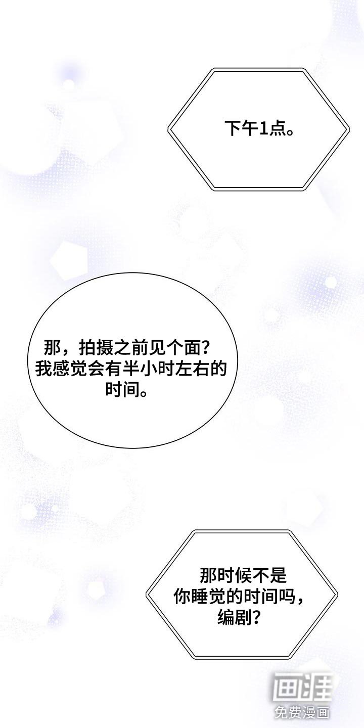 第75章：时间过得很慢