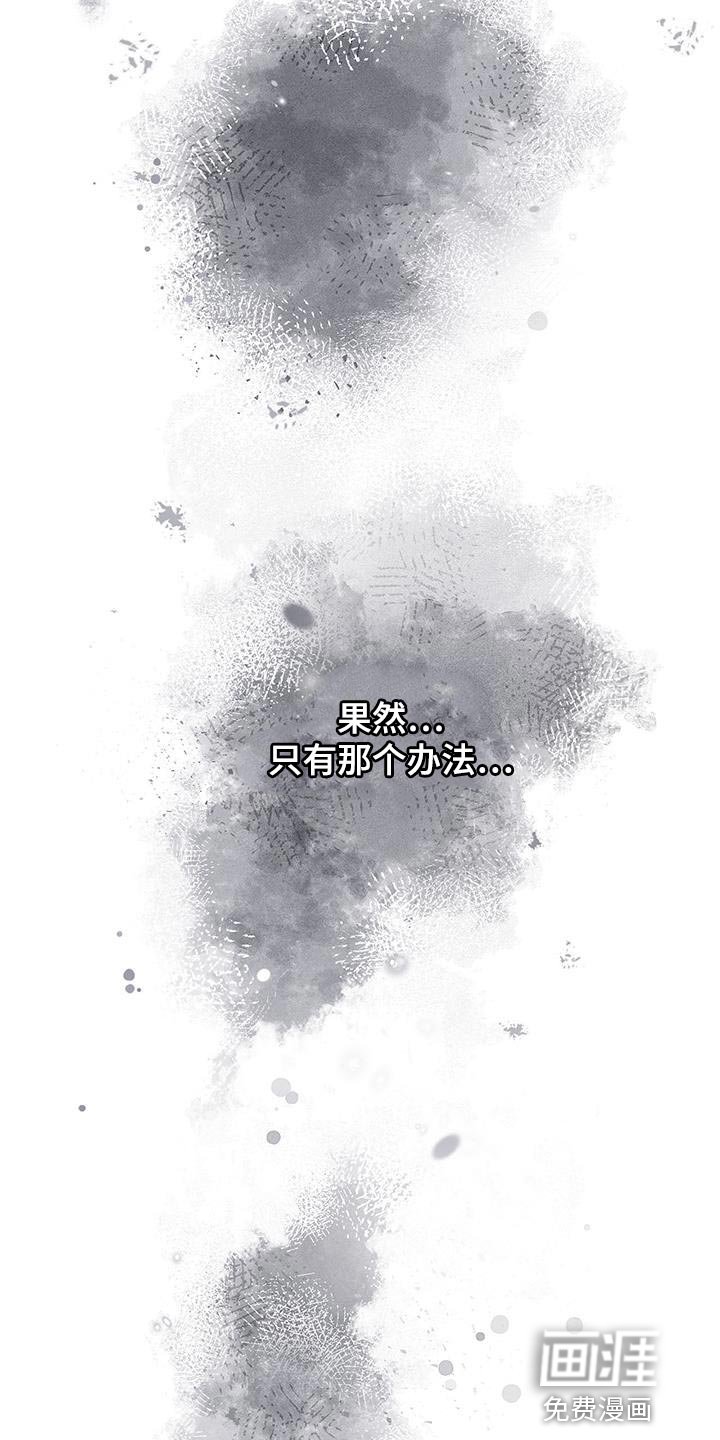 第75章：时间过得很慢
