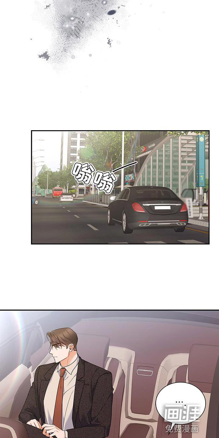 第75章：时间过得很慢