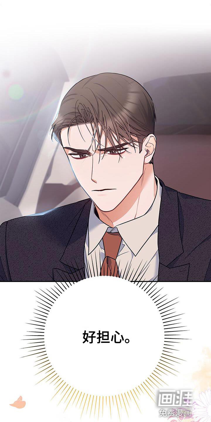第75章：时间过得很慢