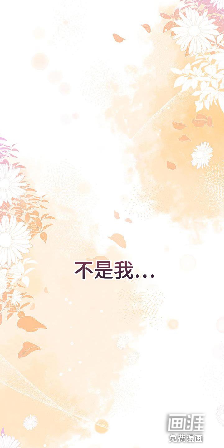 第75章：时间过得很慢