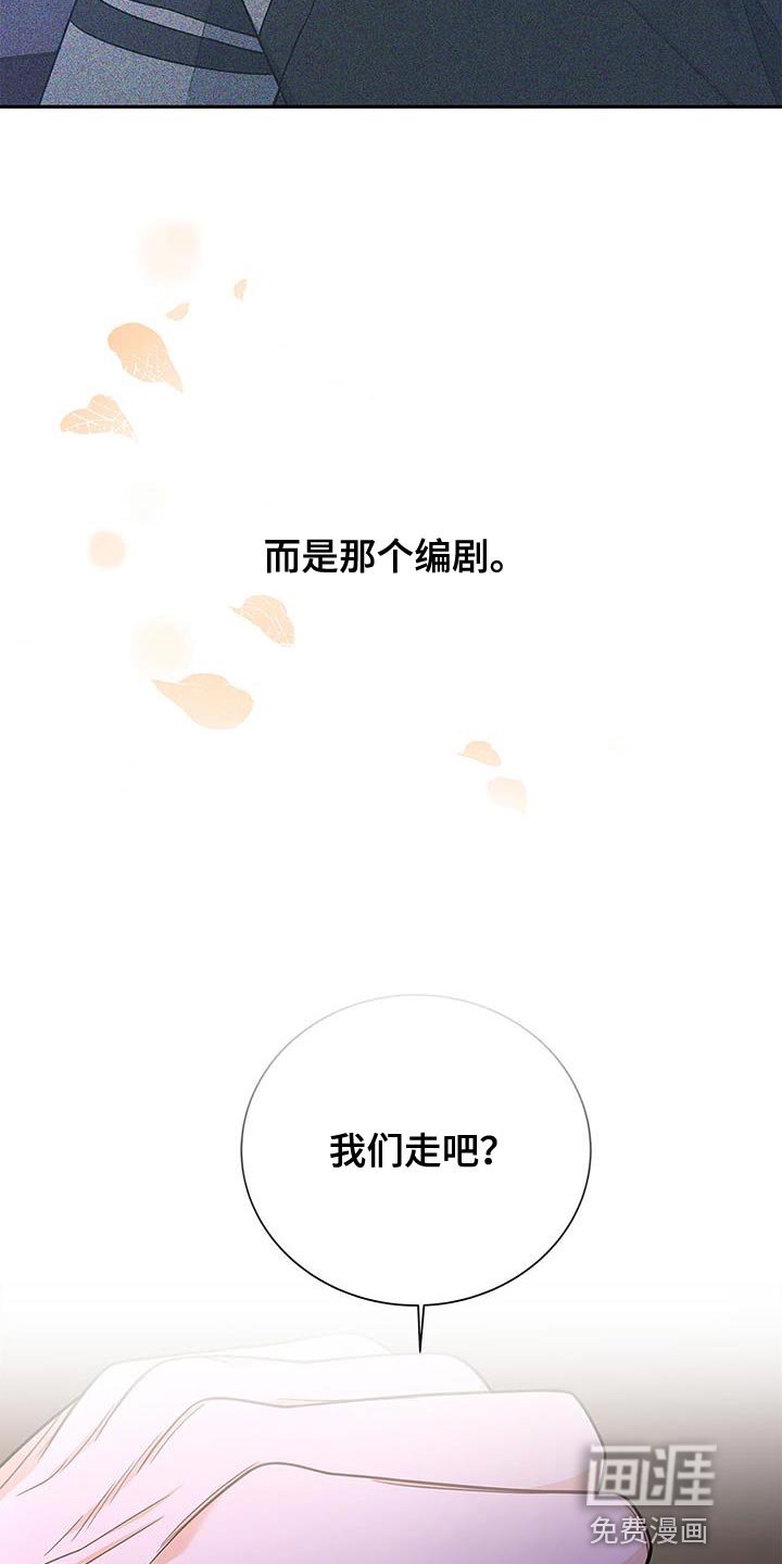 第75章：时间过得很慢