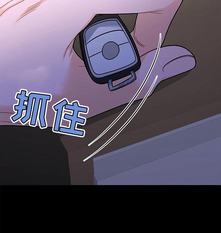 第75章：时间过得很慢