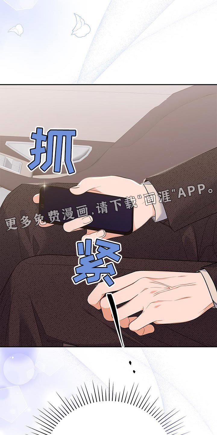 第75章：时间过得很慢