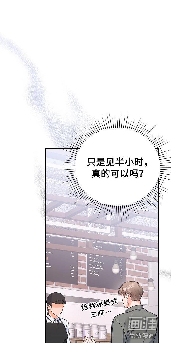第76章：好久不见