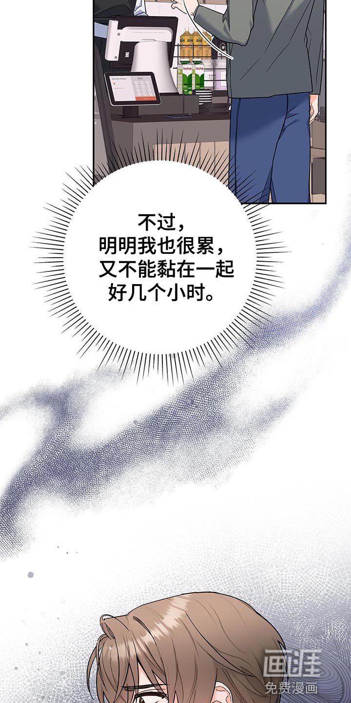 第76章：好久不见